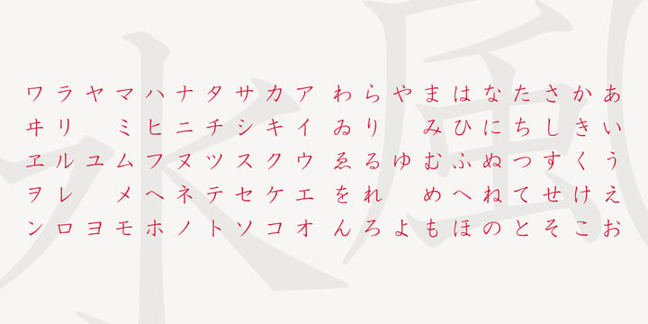 Hg Kyokashotai Font Desktop Myfonts