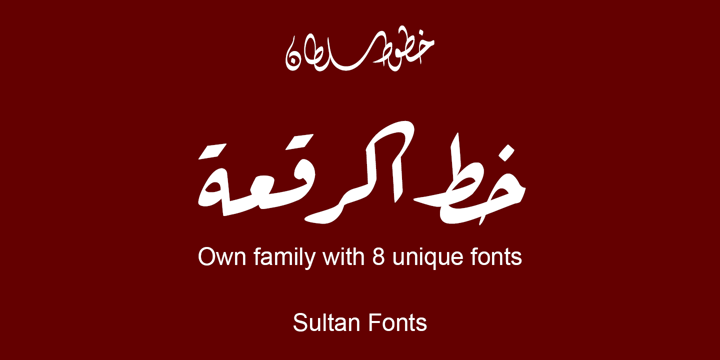 Sultan Ruqah Font Poster 12