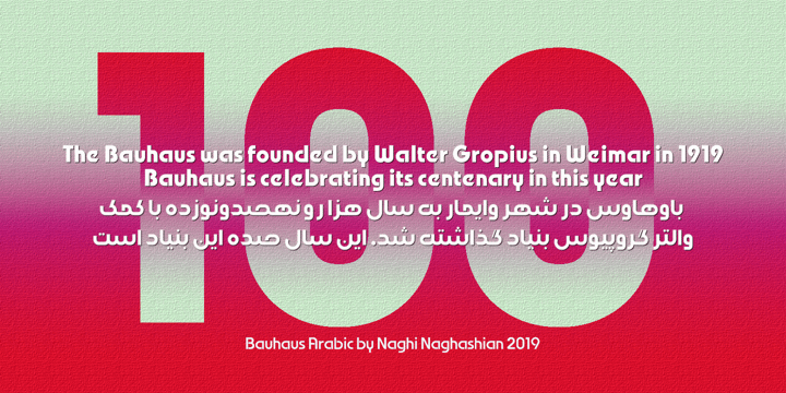 Bauhaus Arabic