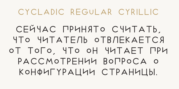 Cycladic Font Poster 5