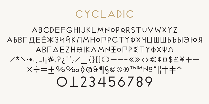 Cycladic Font Poster 2