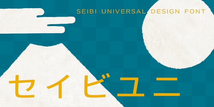 Seibi Yuni Font Poster 1
