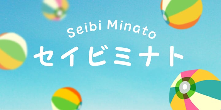 Seibi Minato Font Poster 1