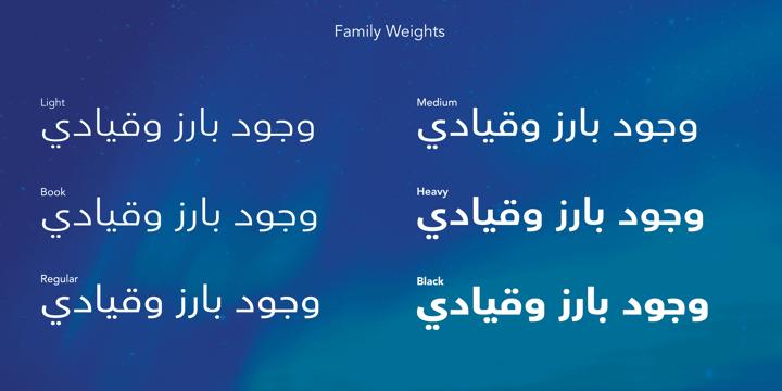 Avenir Arabic Font Poster 1