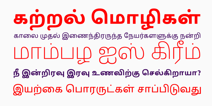 Lisboa Sans Tamil