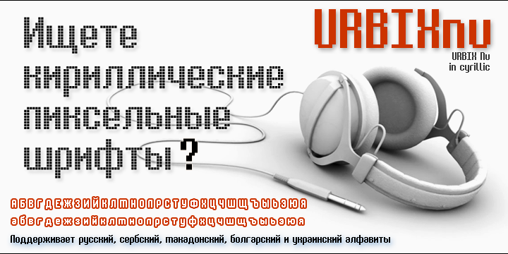 Urbix Nu Font Poster 2