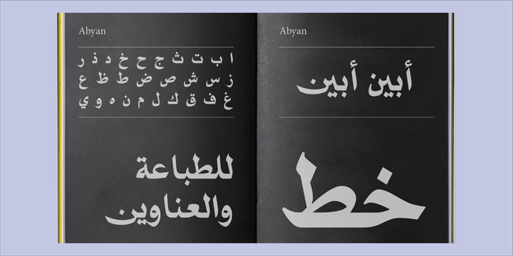 SF Abyan Font Poster 2
