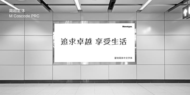 M Cascade PRC Font Poster 4