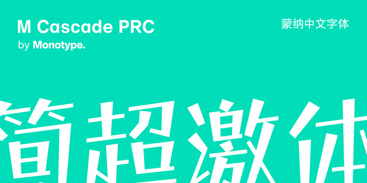 M Cascade PRC Font Poster 1