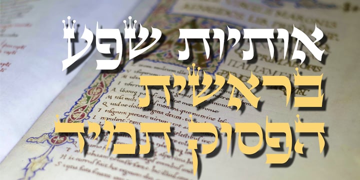 Torah Font | Desktop | MyFonts