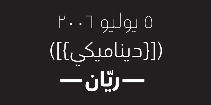 FS Albert Arabic Font Poster 3