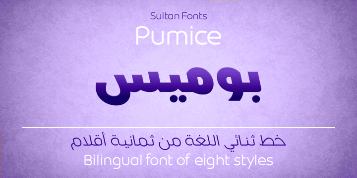 SF Pumice Font Poster 1