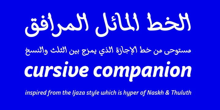 Palsam Arabic Font Poster 5