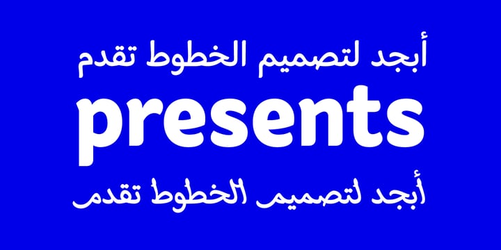 Palsam Arabic Font Poster 2