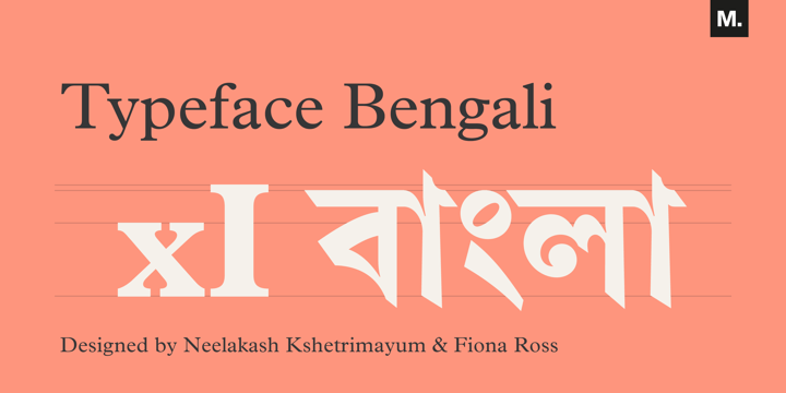 Linotype Bengali Font Poster 1