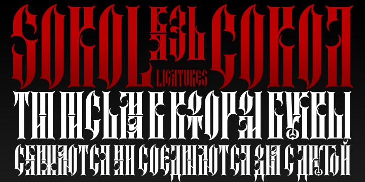 Sokol Font Poster 1
