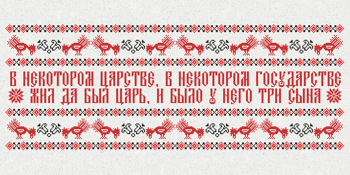 Slavica Font Poster 1
