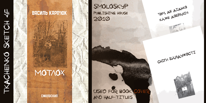 Tkachenko Sketch 4F Font Poster 5