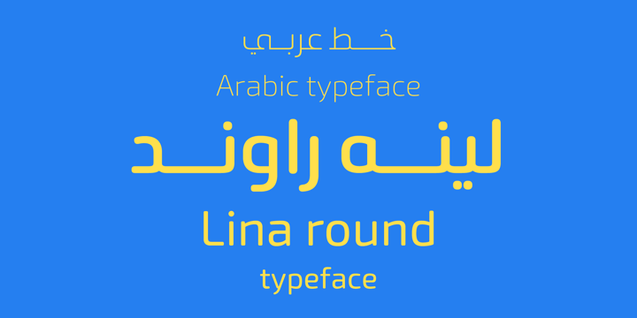 Lina Round Font Poster 1