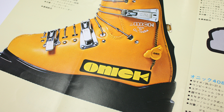 Onick Font Poster 7