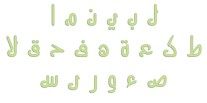 Image of Amudi Mutamathil Italic Font