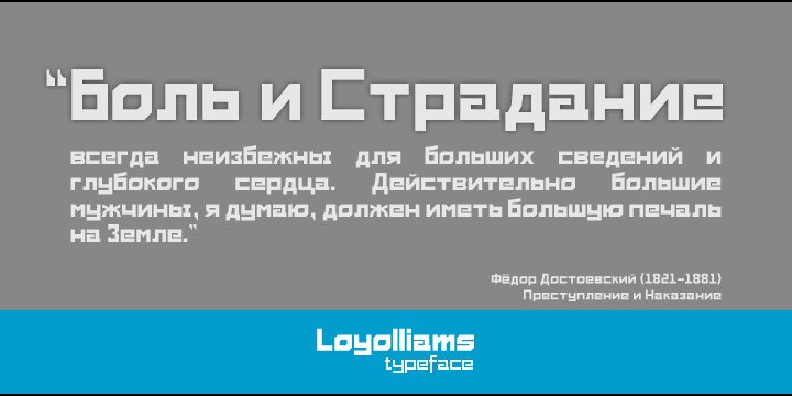 Loyolliams Font Poster 3