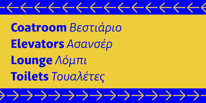 Jali Greek Font Poster 7