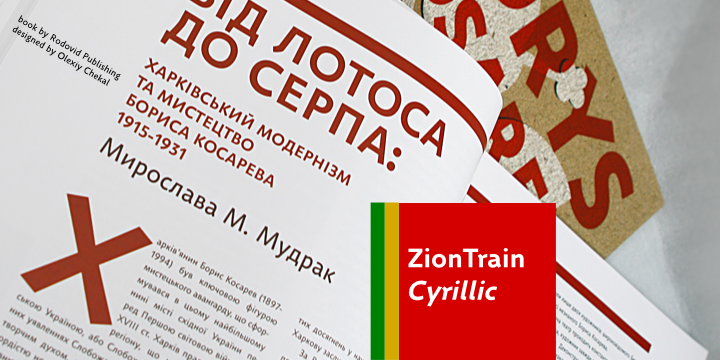 ZionTrain Cyrillic Font Poster 1