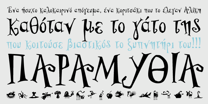 PF Wonderland Pro™