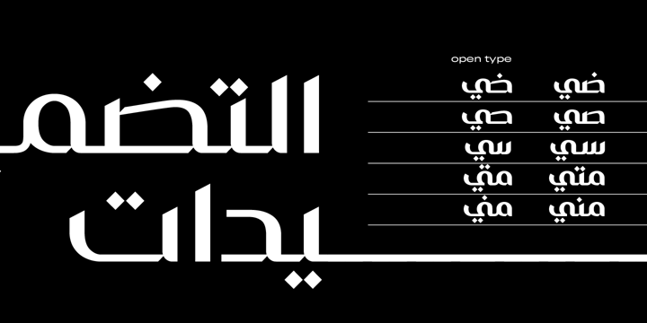 Iwan Zaza Arabic Font Poster 4