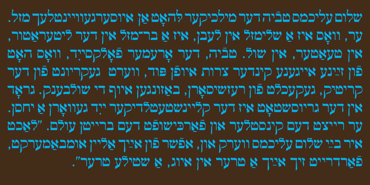 Hebrew Yiddish Std Font Poster 1