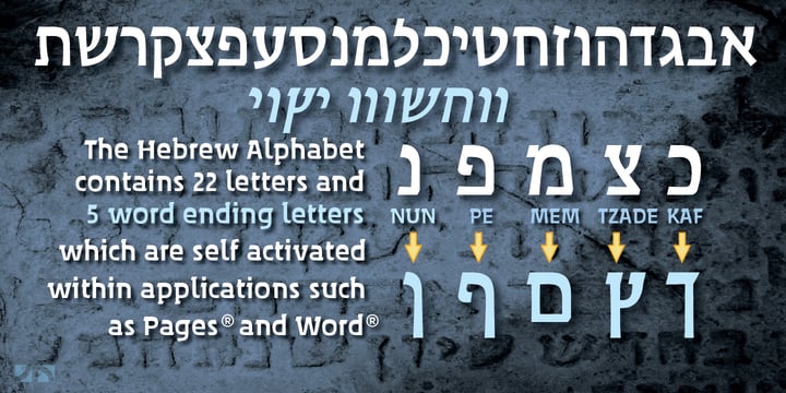 Hebron Hebrew Font Poster 2