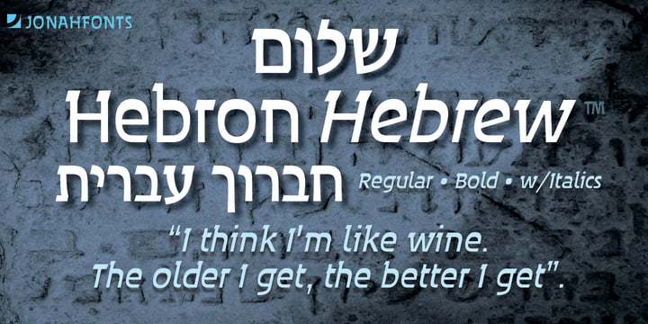 Hebron Hebrew™