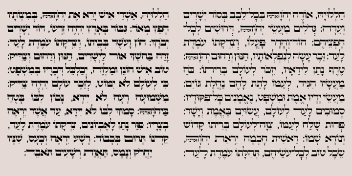 Hebrew Caligraphic Stam Font Poster 4