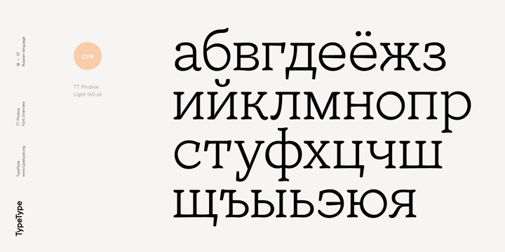 TT Phobos Font Poster 10