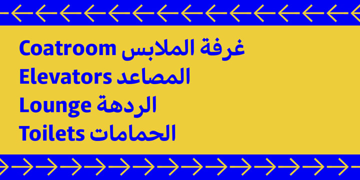 Jali Arabic Font Poster 7