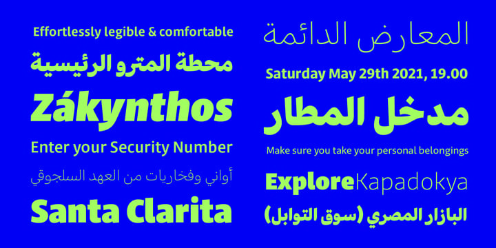 Jali Arabic Font Poster 8