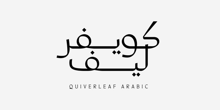Quiverleaf Arabic CF Font Poster 1