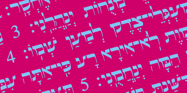 Hebrew Pirkei Avot Std Font Poster 1