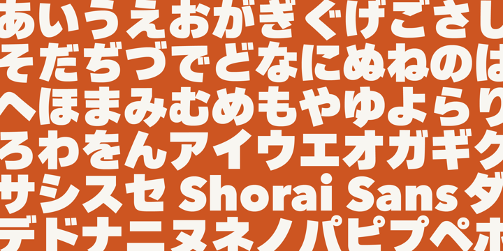 Shorai Sans Font Poster 9