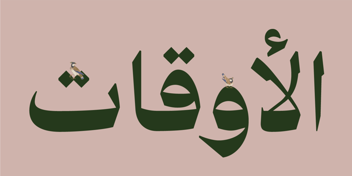 Manchette Fine Font Poster 7