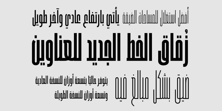 Zokak Arabic Font Poster 8
