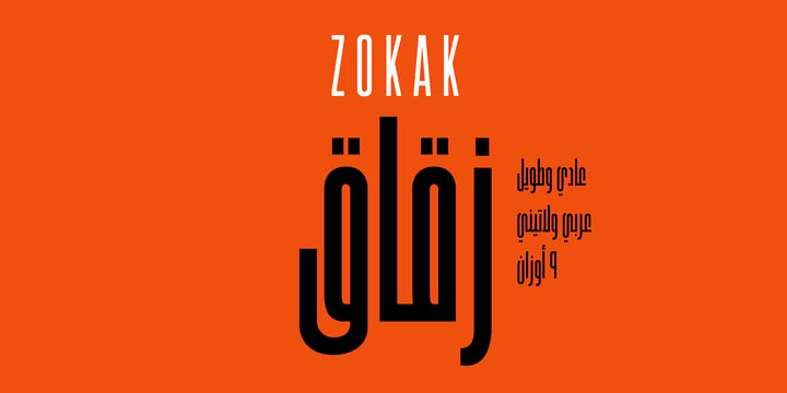 Zokak Arabic Font Poster 1