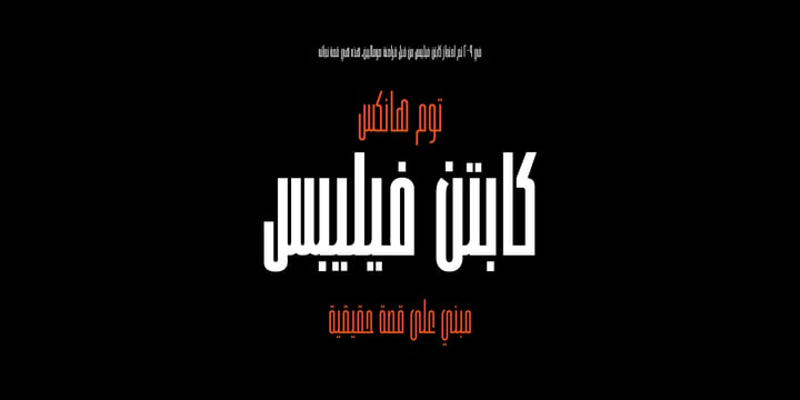 Zokak Arabic Font Poster 4