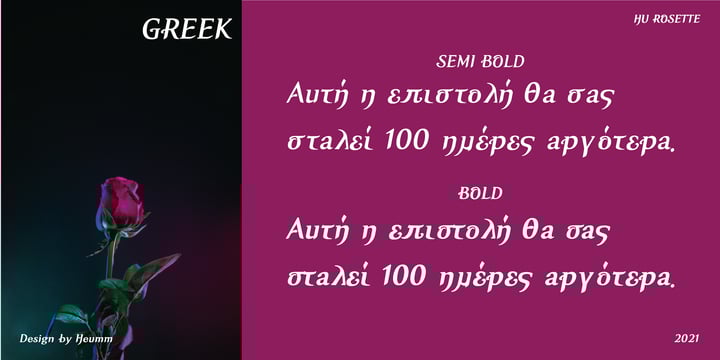 HU Rosette Font Poster 8