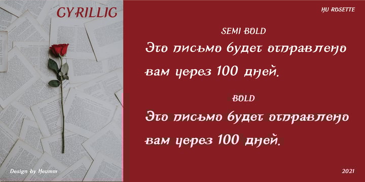 HU Rosette Font Poster 7