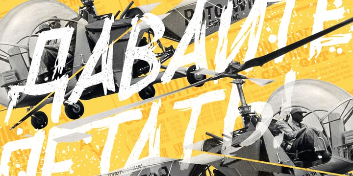 Surfbars Font Poster 6