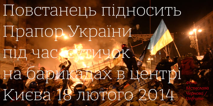 Bandera Cyrillic Font Poster 3