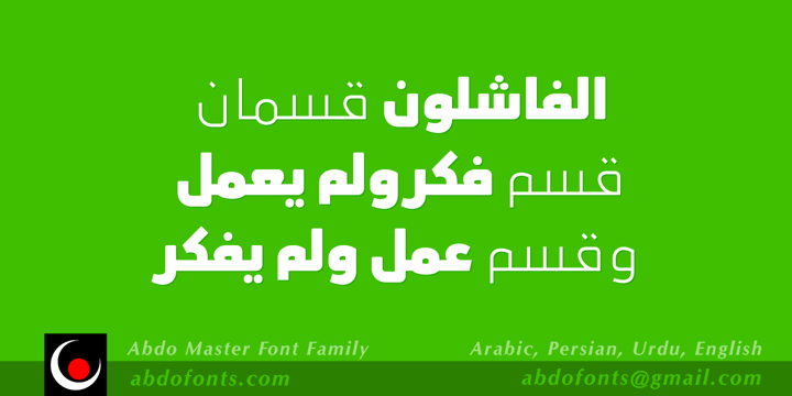 Abdo Master Font Poster 3