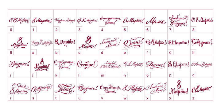 Congratulatory Womens Day Font Poster 4